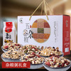 【健康杂粮粥】多口味五谷杂粮 同煮同熟 营养早餐 养胃护胃 杂粮粥组合礼盒 6袋2290克 商品缩略图0