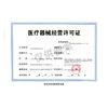 保护臀部皮肤专用泡沫敷料||瑞典墨尼克safetac软聚硅酮泡沫敷料美皮康尾骶型 单片装 商品缩略图2