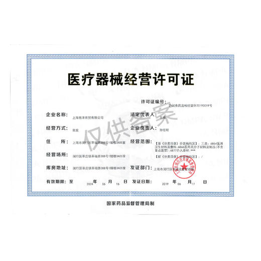 保护臀部皮肤专用泡沫敷料||瑞典墨尼克safetac软聚硅酮泡沫敷料美皮康尾骶型 单片装 商品图2
