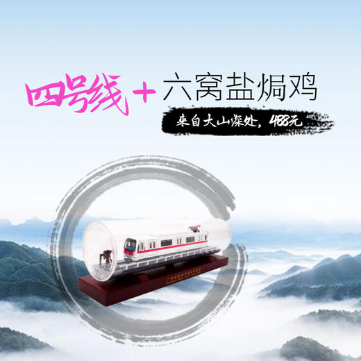 扶贫套餐 商品图3