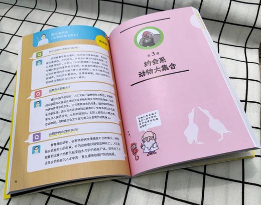 进化失败的动物（全2册） 3-12岁儿童科普读物 儿童科普读物绘本书籍百科大全漫画书 商品图5