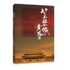 紫禁城的黄昏 商品缩略图0