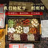 【南京同仁堂】牛蒡根枸杞决明子菊花茶金银花熬夜茶加班清热恢复养生茶包 商品缩略图2