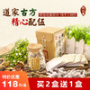 商品缩略图
