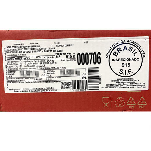 五肉联会员店  大红门  进口冻五花25kg 商品图3