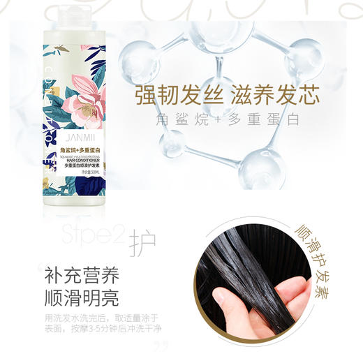 一张守护卡+香体沐浴三件套-CG 商品图4