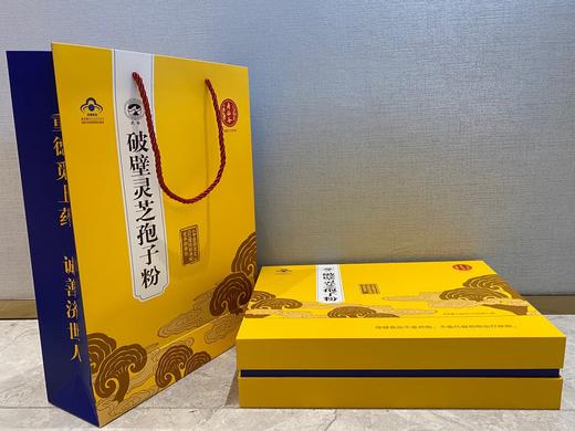 寿仙谷灵芝孢子粉 商品图5