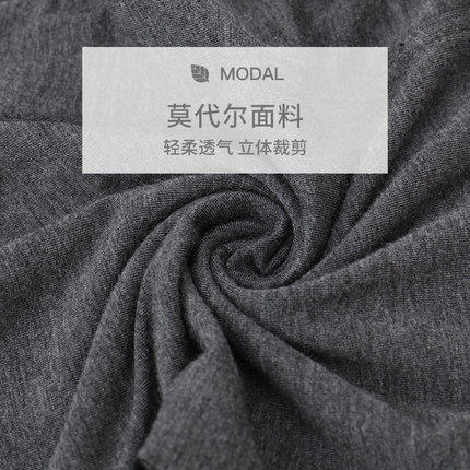 舒雅铂雅男士莫代尔透气中腰平角内裤四角裤95/0140T 商品图3