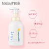 MamaKids 婴儿泡沬洁肤液460ml 商品缩略图1