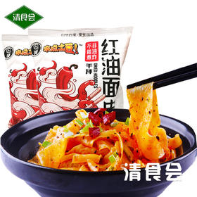 甘肃定西红油面皮