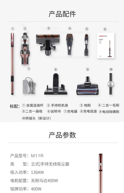 南5  莱克吸尘器SPD601/M11R 商品图2