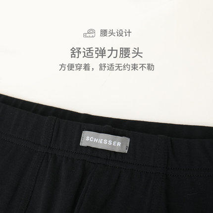 舒雅男士莫代尔透气中腰平角内裤四角裤35/11835T 商品图3