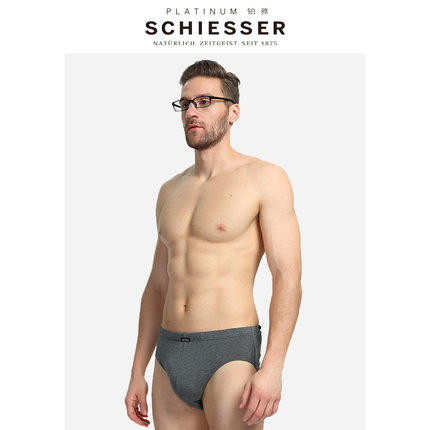 舒雅铂雅男士莫代尔纯色透气舒适中腰三角内裤95/0139S 商品图0