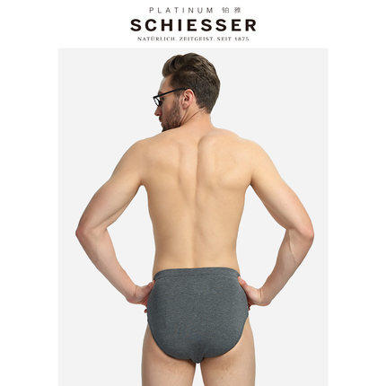 舒雅铂雅男士莫代尔纯色透气舒适中腰三角内裤95/0139S 商品图1