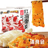 甘肃定西红油面皮 商品缩略图3