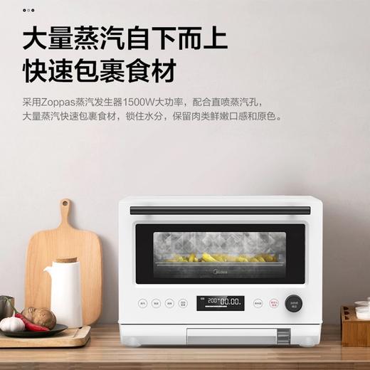 南5  美的微蒸烤一体机PG2310 商品图3