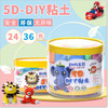 真彩超轻黏土 商品缩略图0