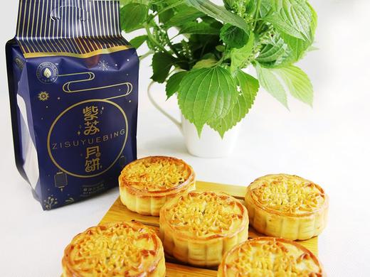 紫津坊月饼综合礼盒 商品图0