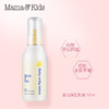 MamaKids 婴儿保湿乳液150ml 商品缩略图0