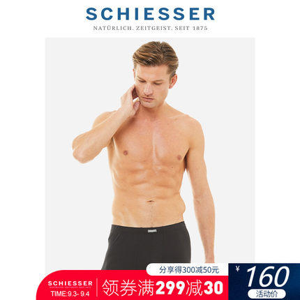 舒雅男士莫代尔透气中腰平角内裤四角裤35/11835T 商品图2