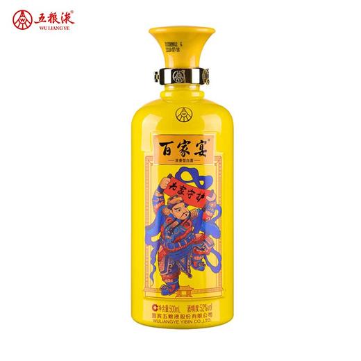 百家宴·家宴1号 52度 500mL*1瓶 商品图1