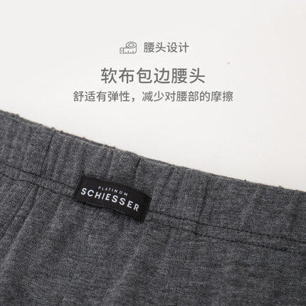 舒雅铂雅男士莫代尔透气中腰平角内裤四角裤95/0140T 商品图2