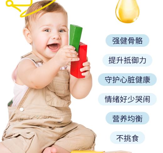 【云优选】美国baby ddrops  维生素d3滴剂 商品图2