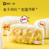 （超值）【中秋献礼 顺丰包邮】榴芒一刻 网红榴莲冰皮月饼 冰皮月饼组合装 600g/盒 商品缩略图2