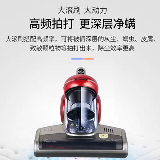 南5   莱克除螨机VC-B601 商品图1