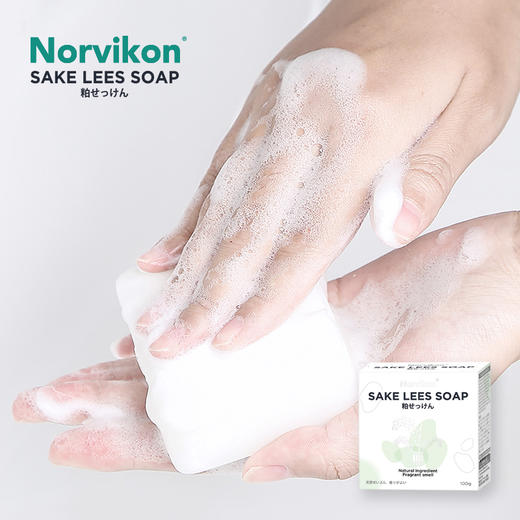 【日本进口】诺维康酒粕精华洁面皂，含酒粕精华液，玻尿酸溶液，去除角质，改善暗沉 商品图4