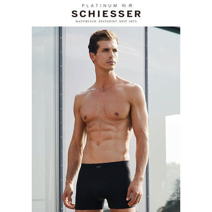 舒雅铂雅男士莫代尔透气中腰平角内裤四角裤95/0140T 商品图1