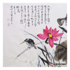 高云鹏《爱莲说》68*138cm 花鸟横幅作品 卧室/书房挂画 商品缩略图3