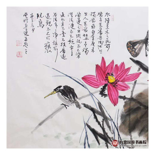 高云鹏《爱莲说》68*138cm 花鸟横幅作品 卧室/书房挂画 商品图3