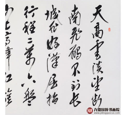 毕政《清平乐·六盘山》68*138cm 诗词书法横幅作品 办公室/客厅/书房挂画 商品图4