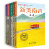 新美南吉小学生分级读本（全6册） 商品缩略图4