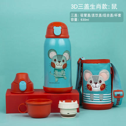 杯具熊儿童保温杯带吸管两用水壶女童婴儿小学生男宝宝幼儿园水杯 商品图2