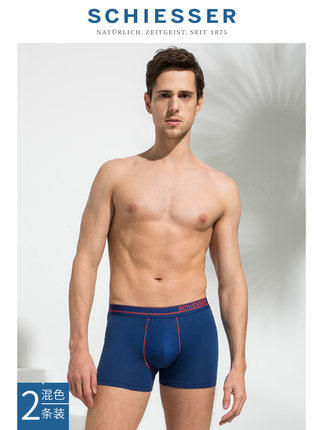 舒雅S2系列2条装男士舒美棉中腰平角内裤男35/2063T 商品图1