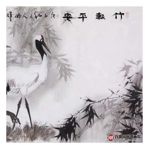 高云鹏《竹报平安》68*138cm 花鸟横幅作品 卧室/书房挂画 商品图4