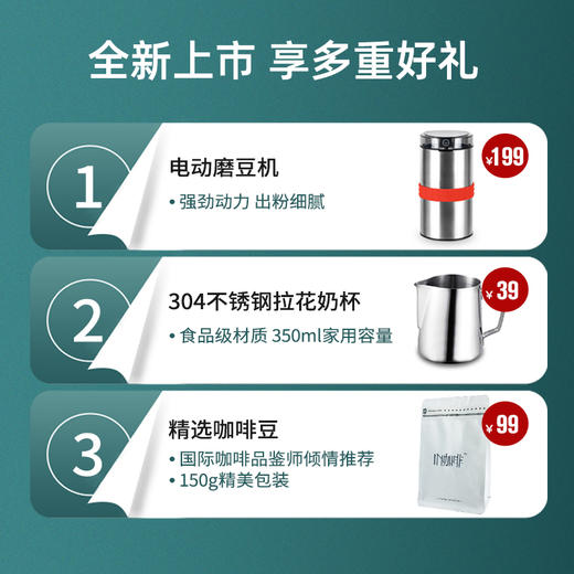 夏朗德意式咖啡机 商品图7