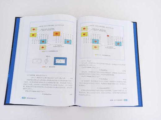 化工过程强化关键技术丛书  微界面传质强化技术 商品图5