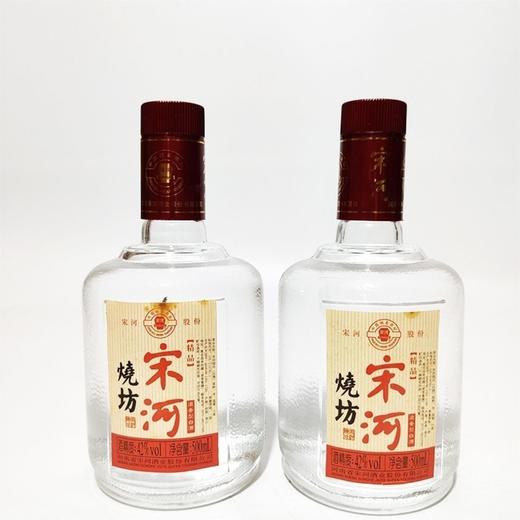 【老酒清仓】50度宋河烧坊（2013年出厂）一箱6瓶*475ml 商品图1