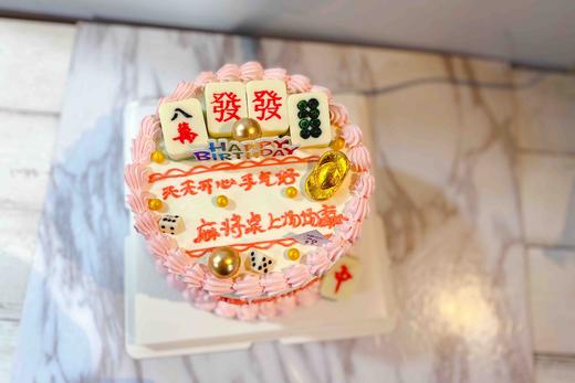 粉色麻将 下单前请仔细阅读商品详情 商品图0