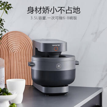 九阳蒸汽电饭煲F-S1 商品图2