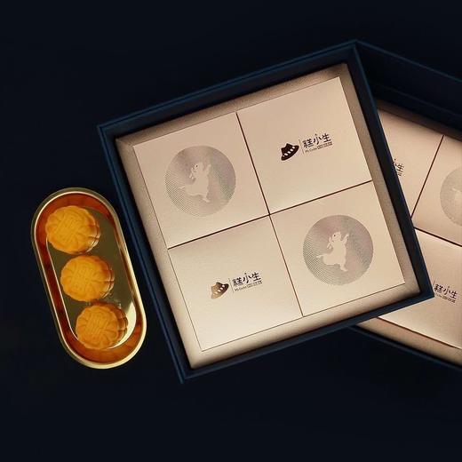 糕小生奶黄流心月饼，一款好吃到舍不得送人的月饼，秒杀立减100元，限量500盒！ 商品图4