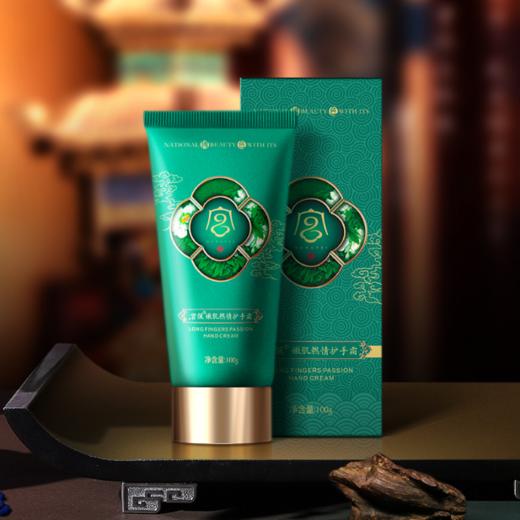 ★宫佩嫩肌燃情护手霜 商品图4