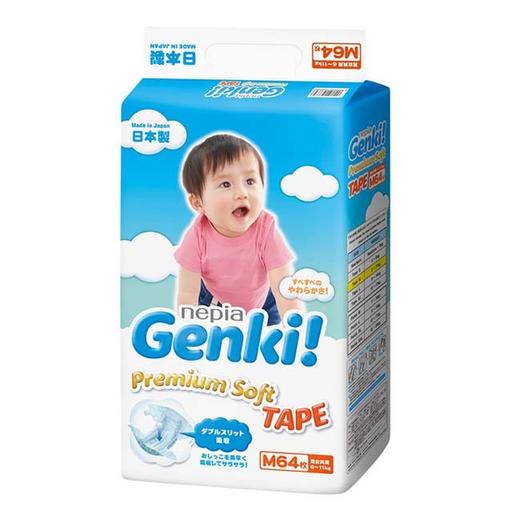 【中文标】日本妮飘Genki更祺纸尿裤M64 商品图0
