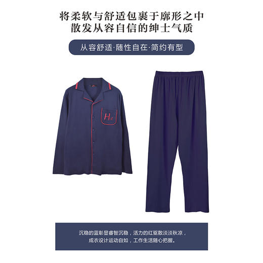 【秒杀产品，非质量问题不退不换】皇家丽美春秋冬双面棉睡衣男长袖开衫针织棉男家居服情侣款可外穿JJT9540 商品图1