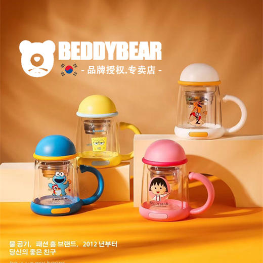 z2-杯具熊 双层玻璃杯系列（320ML） 商品图1