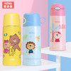 （超值）膳魔师儿童保温杯吸管杯直饮两用学饮杯幼儿喝水背带水壶宝宝水杯 商品缩略图0