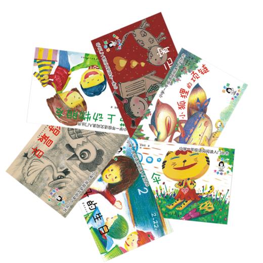 小学一年级语文阅读入门丛书（共6册） 商品图2
